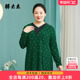女装 春装 新款 胖太太大码 衬衫 V领宽松碎花显瘦妈妈上衣潮823111110