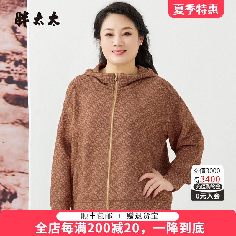胖太太大码女装上衣休闲外套春装