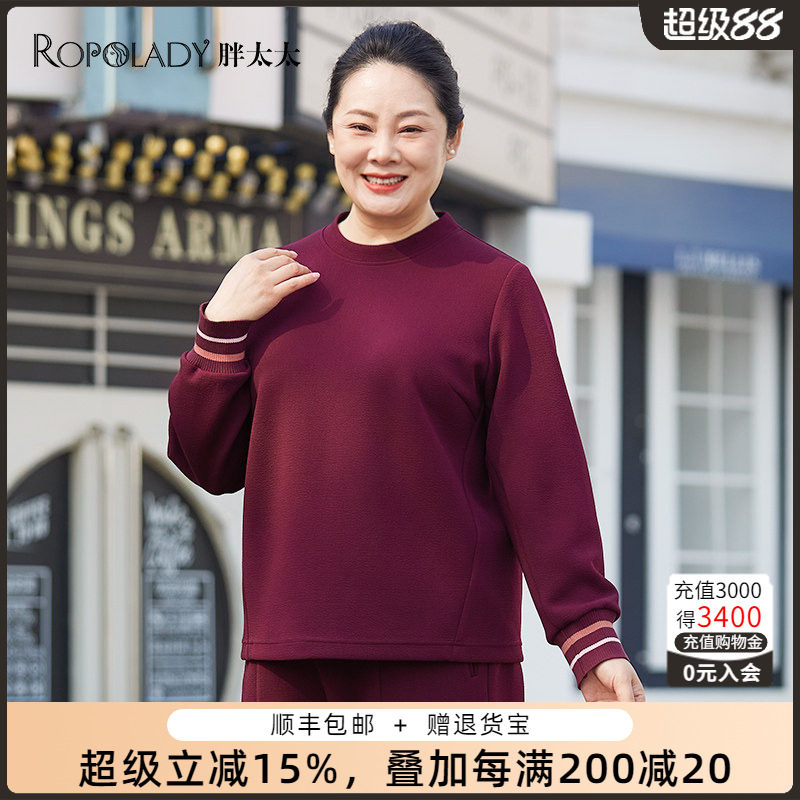 胖太太大码女装春季新品纯色圆领休闲长袖T恤宽松小衫潮423119710