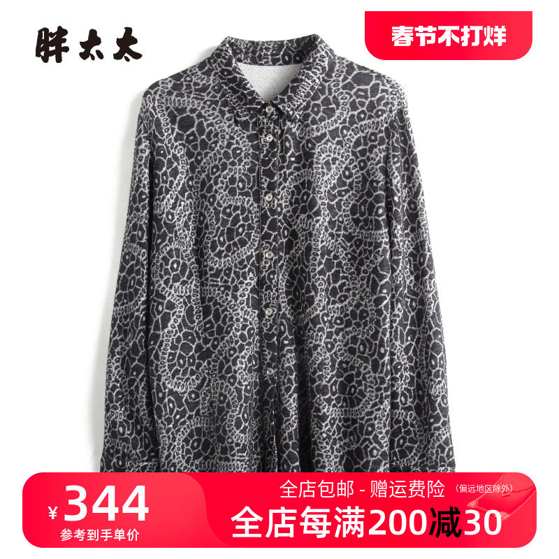 胖太太大码女装春秋新品复古碎花翻领长袖弹力时尚衬衫821309511