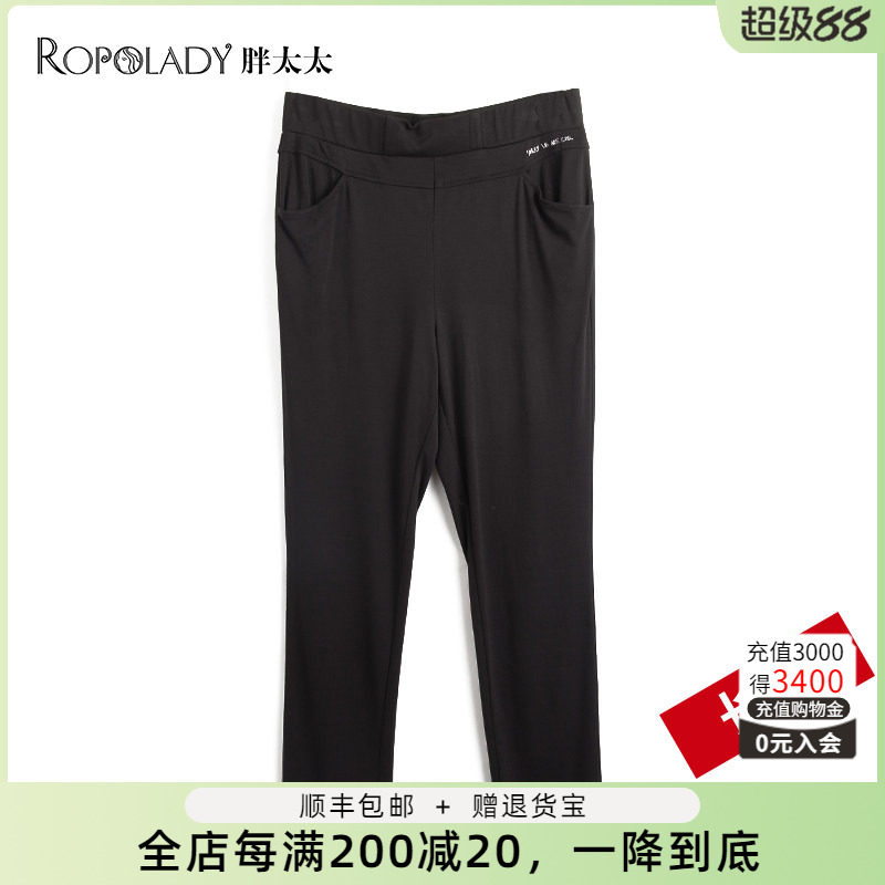 胖太太大码女装春夏新品弹力松紧腰修身小脚休闲哈伦裤820110520
