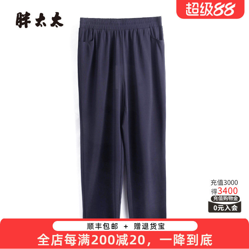 胖太太松紧腰弹力