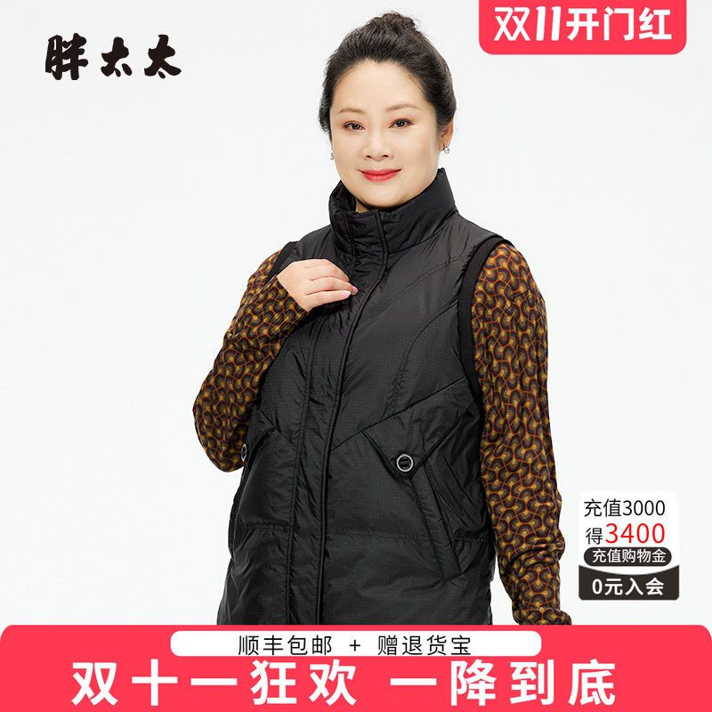 胖太太马夹立领宽松舒适