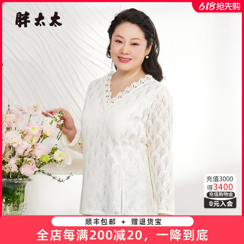 胖太太秋冬新品大码女装蕾丝衫时尚显瘦胖mm长袖T恤小衫325389910