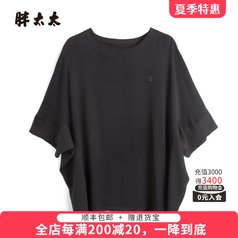 胖太太T恤圆领宽松蝙蝠袖