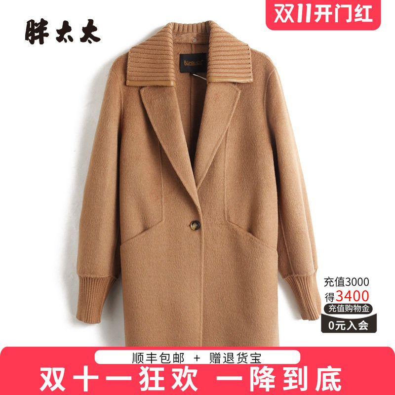 羊毛大衣胖太太西服领职业气质款