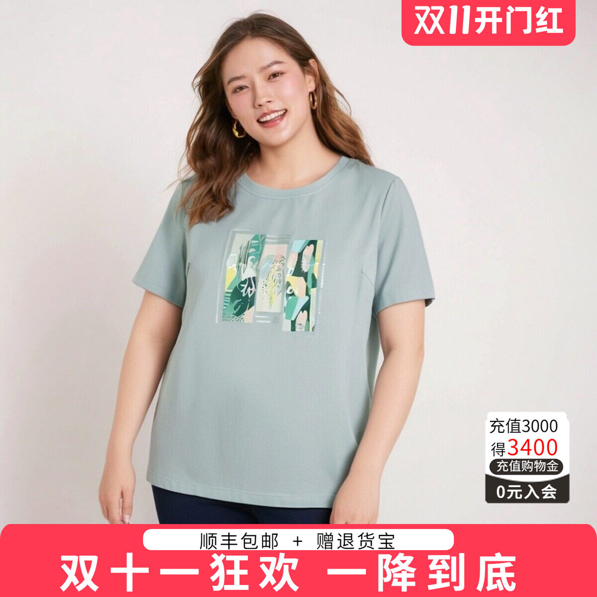 胖太太T恤抽象图案圆领