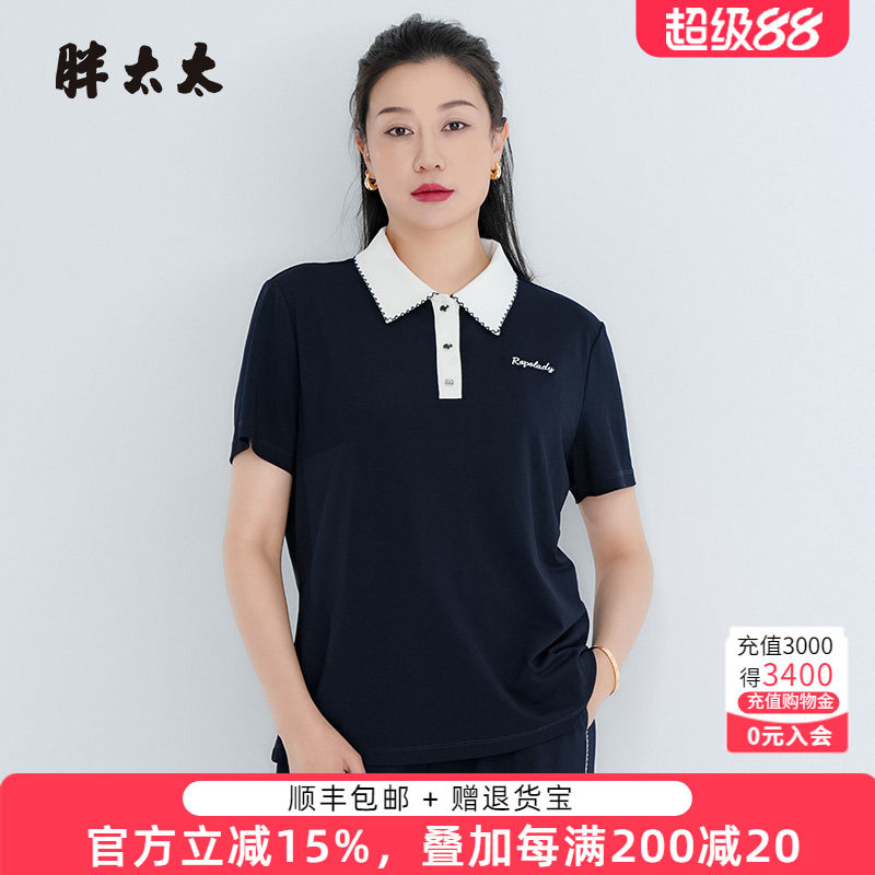 胖太太胖太太大码女装显瘦夏季新款短袖POLO衫425205110