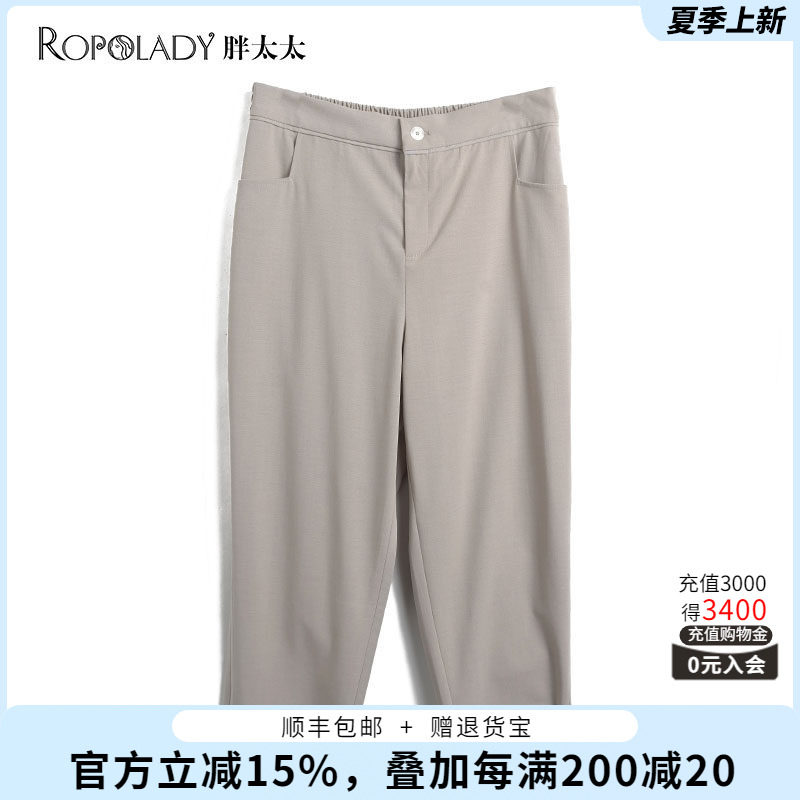 胖太太西裤薄知性宽松高腰