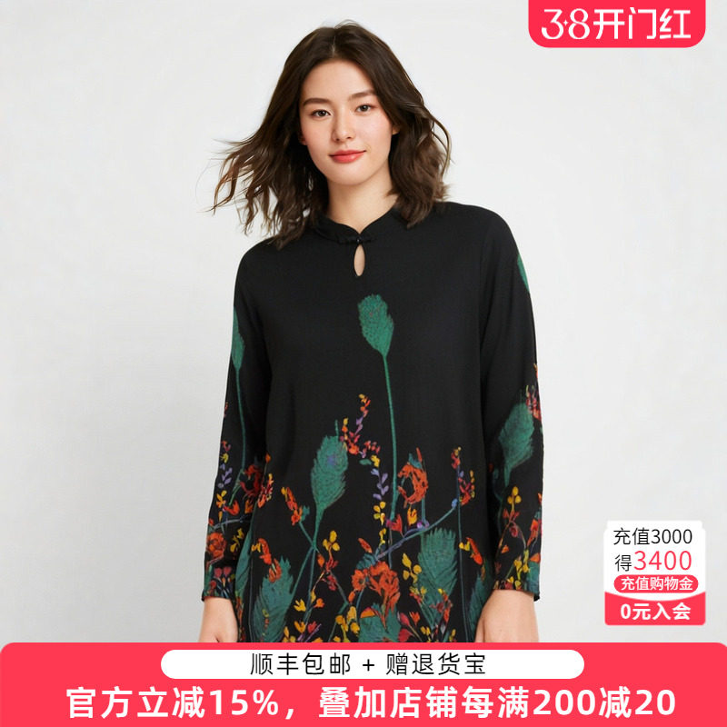 胖太太大码女装春装新款立领古典风格针织中长衫潮622106410