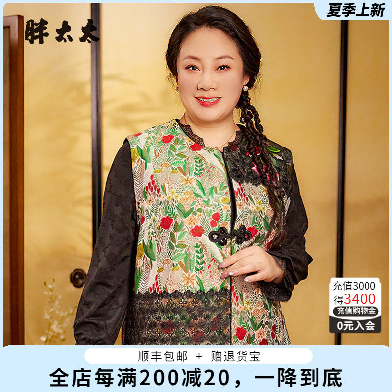 胖太太大码女装秋装新款花色圆领中国风马甲背心妈妈装724303710