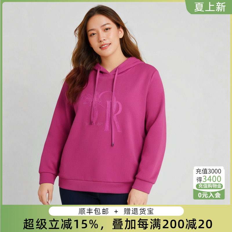 胖太太卫衣字母图案连帽设计宽松