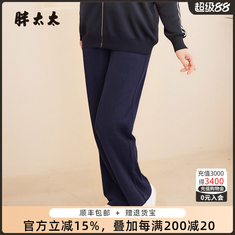 胖太太秋季新品大码休闲裤长裤洋气时尚显瘦宽松胖mm裤825302220