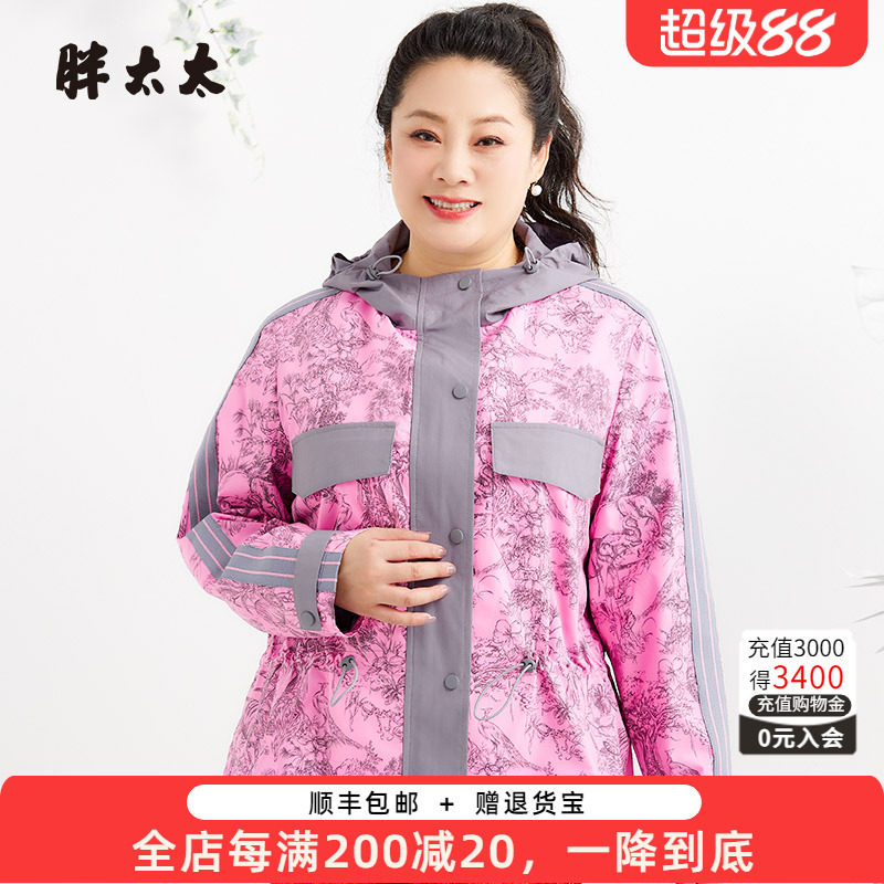 粉花色图案外套胖太太宽松收腰