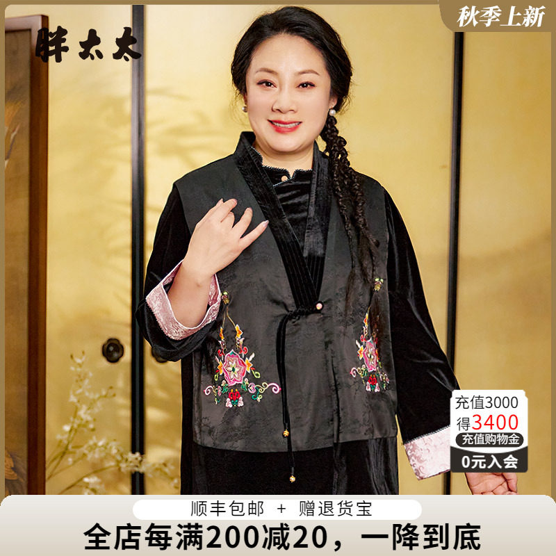 胖太太大码女装秋装新款花色V领中国风拼接马甲妈妈装潮324308912