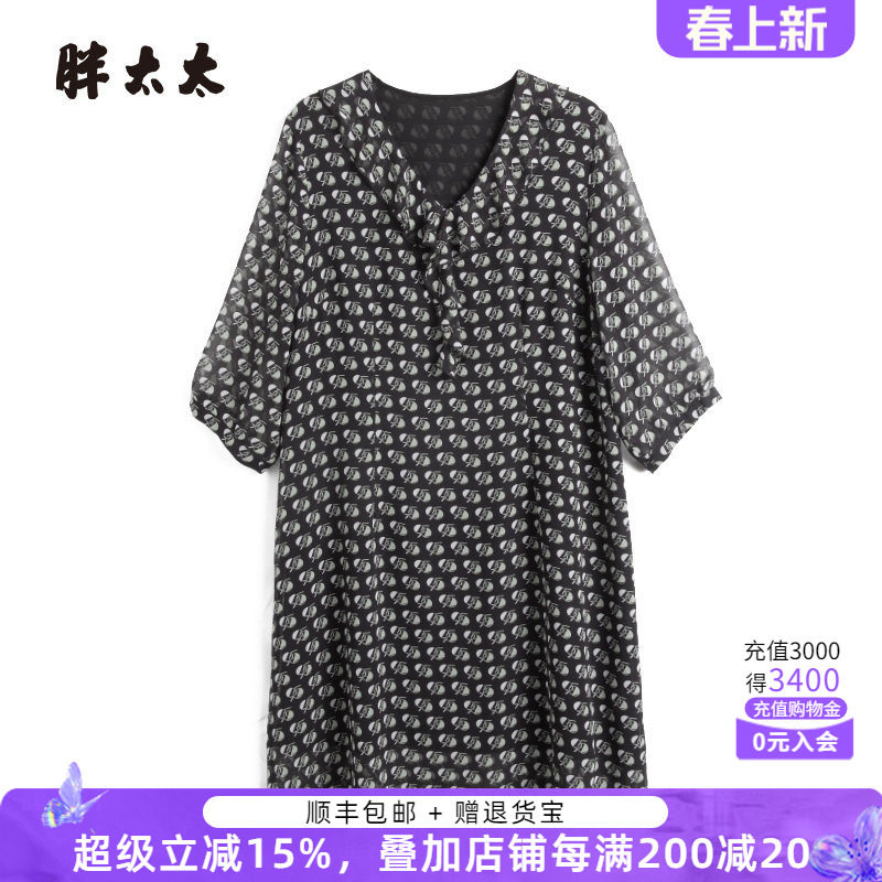 胖太太大码女装夏季新款时尚黑色碎花V领连衣裙潮流中长823109042