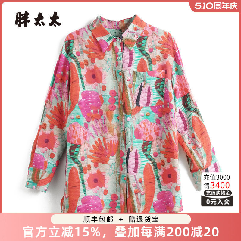 胖太太大码女装春秋新款花色图案衬衫中长上衣宽松显瘦825211211