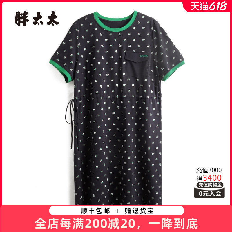 胖太太连衣裙薄款韩版宽松