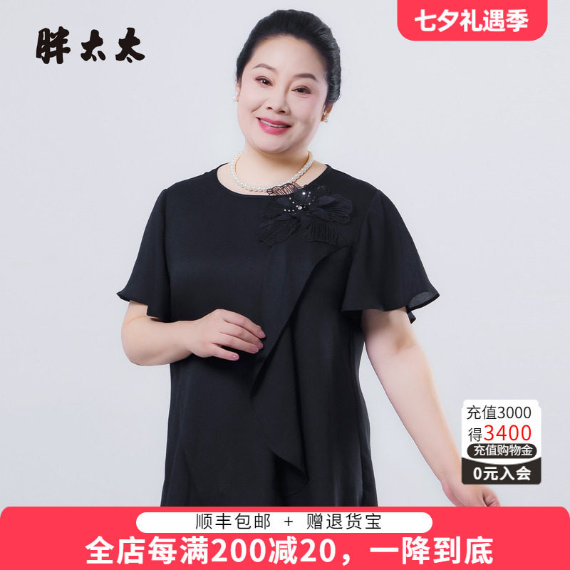 胖太太夏季新品短袖T恤上衣