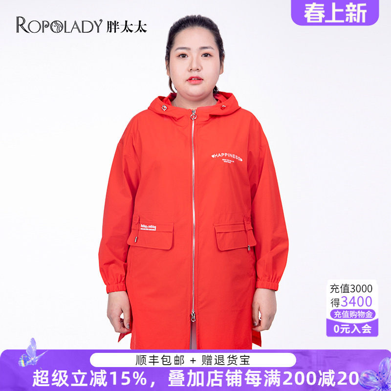 胖太太大码女装春秋新款时尚风衣外套宽松连帽中长妈妈422186311