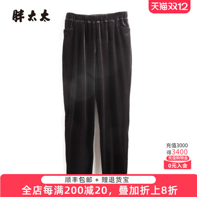 胖太太丝绒裤弹力松紧腰舒适