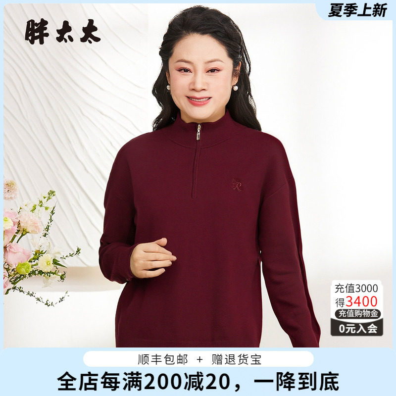 胖太太秋冬针织衫女上衣