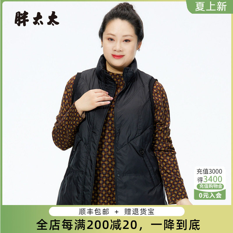胖太太冬季新品羽绒服马甲上衣