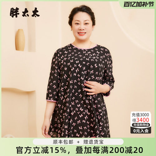 胖太太衬衫圆领碎花图案