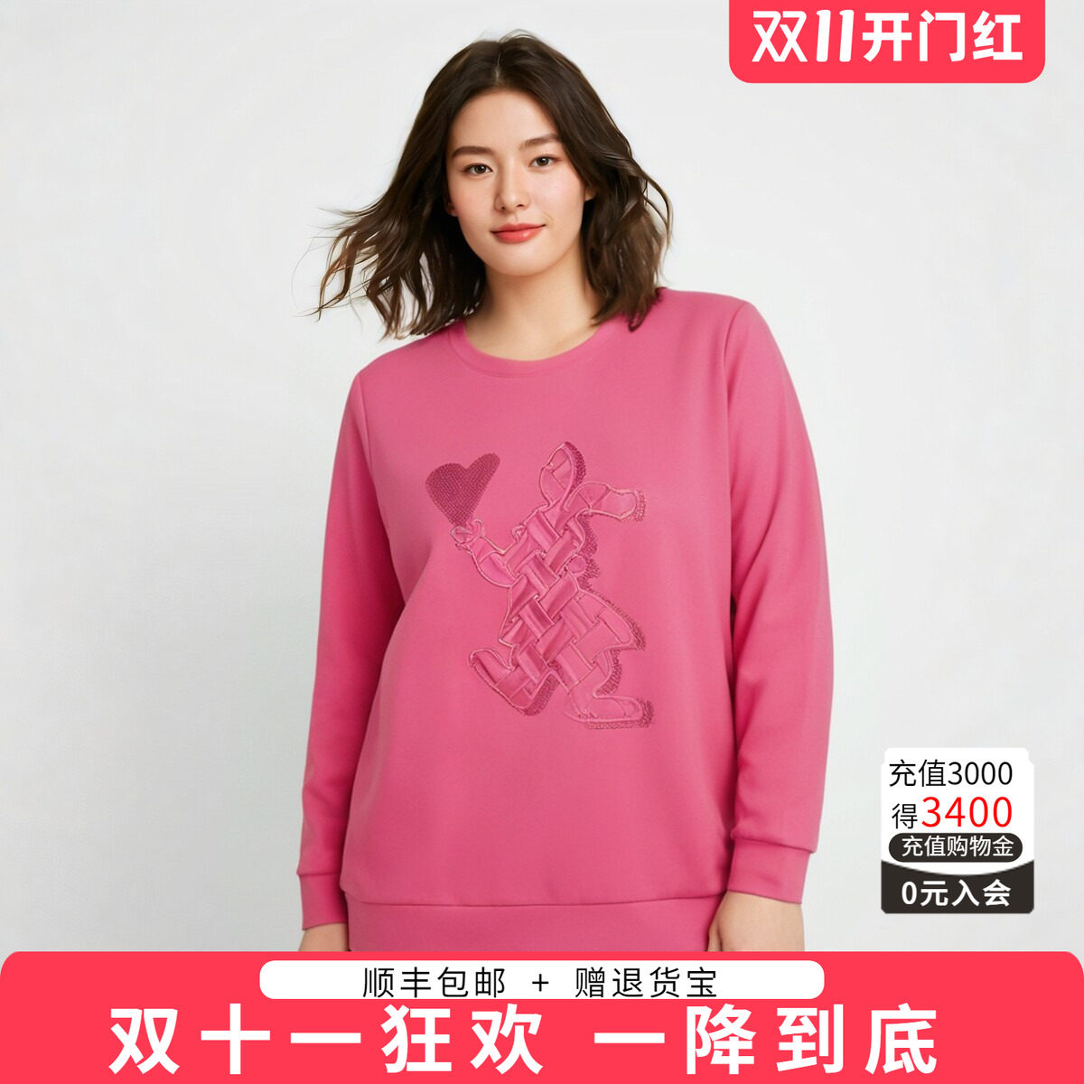 胖太太卫衣圆领卡通图案宽松舒适