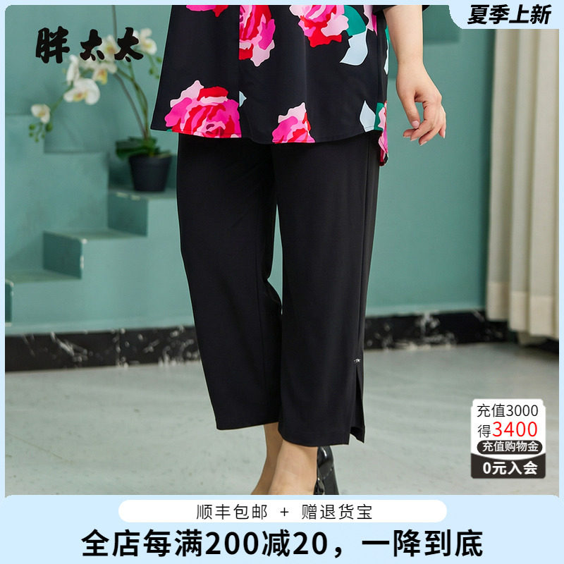 胖太太夏季新品打底裤八分裤