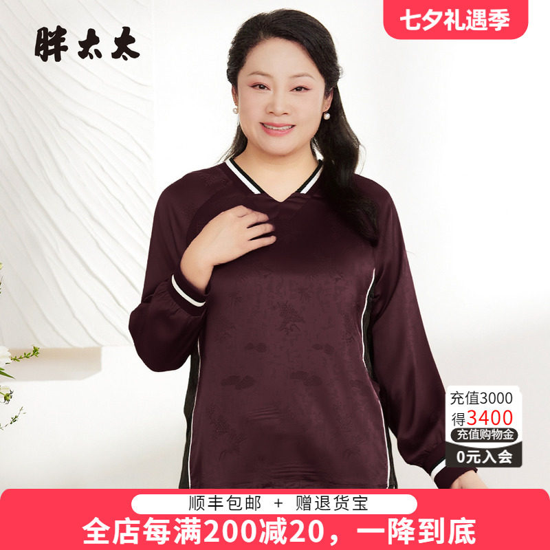 胖太太衬衣衬衫T恤时尚宽松