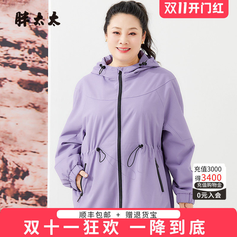 连帽外套胖太太韩版高腰
