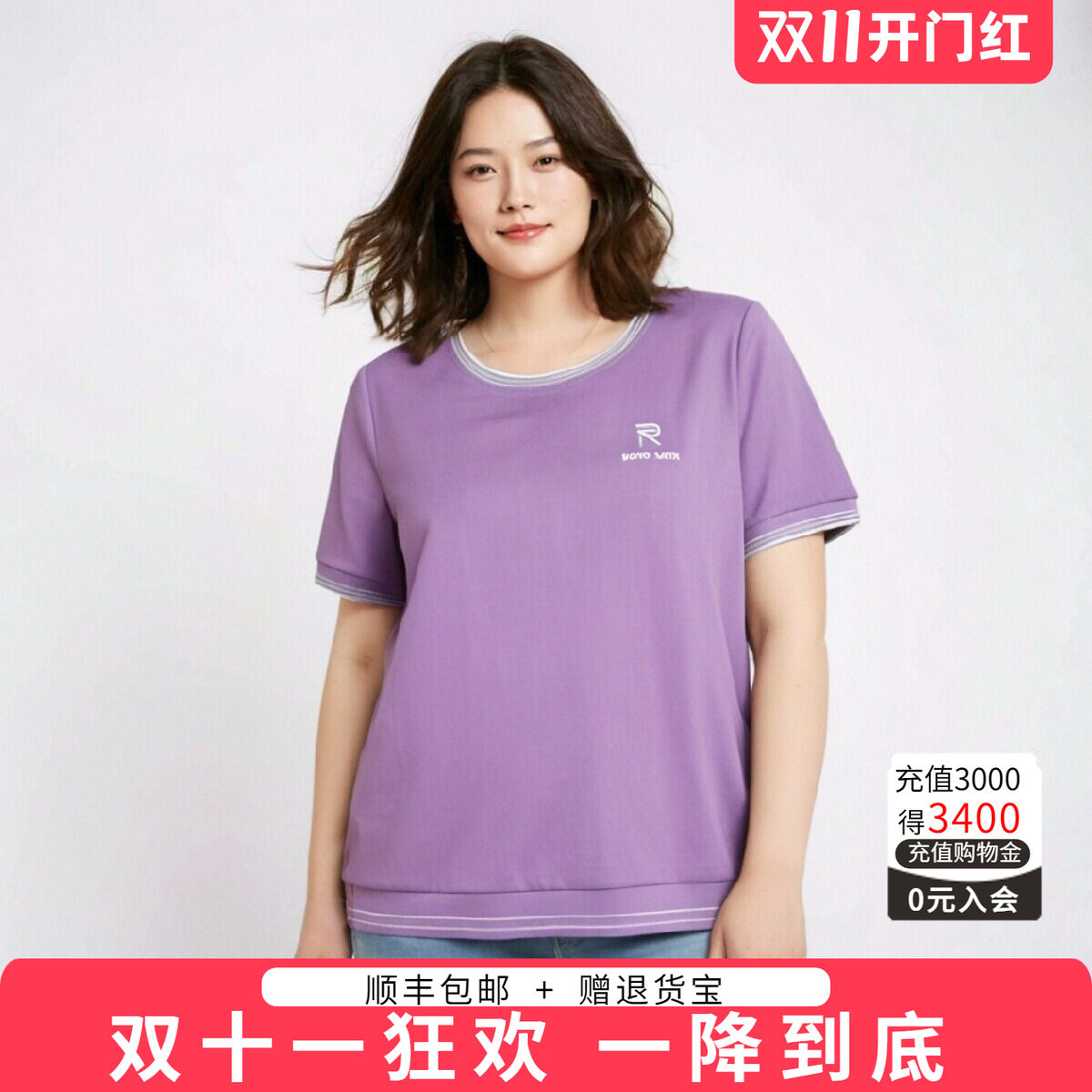 胖太太T恤圆领宽松舒适