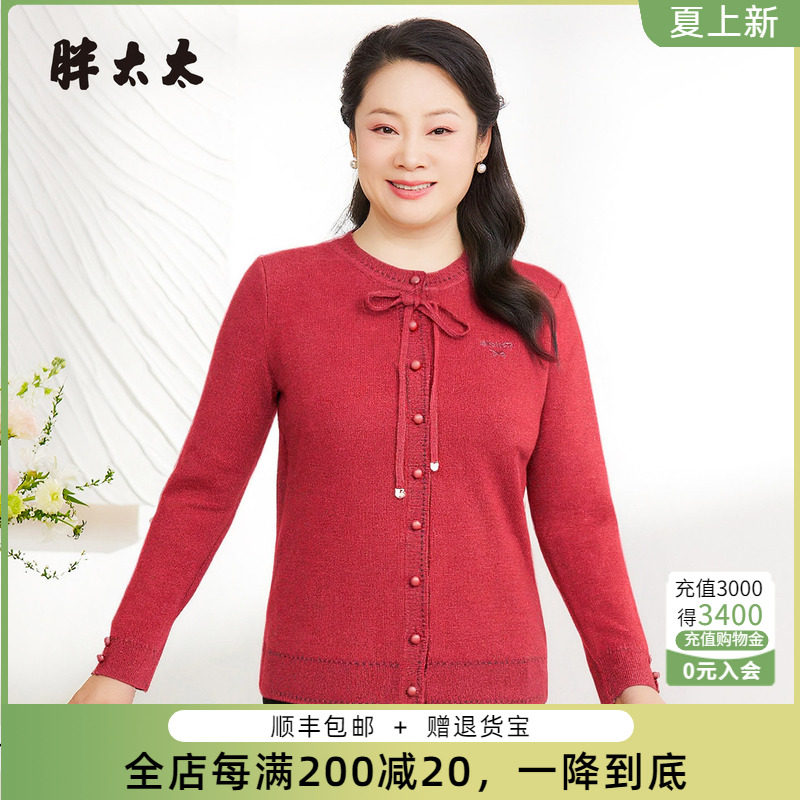 胖太太套头针织衫pangmm时尚减龄
