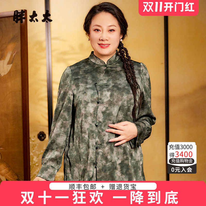 立领衬衫胖太太中国风格
