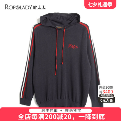 胖太太大码秋冬新品休闲连帽衫