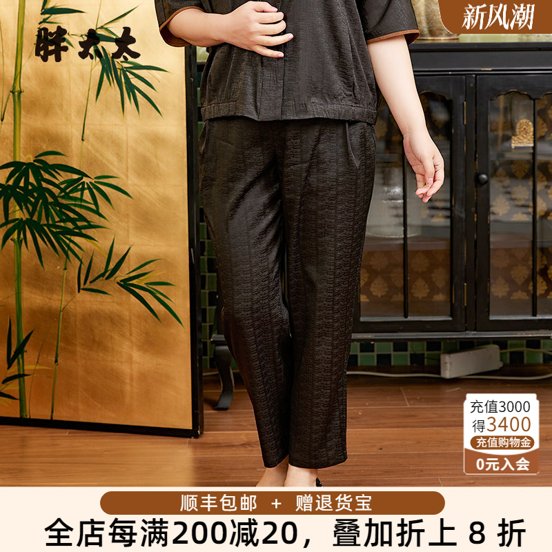 胖太太休闲裤松紧腰暗花休闲