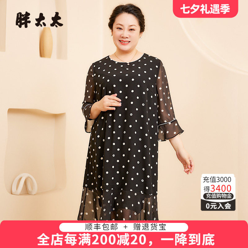 胖太太连衣裙薄款韩版宽松波点