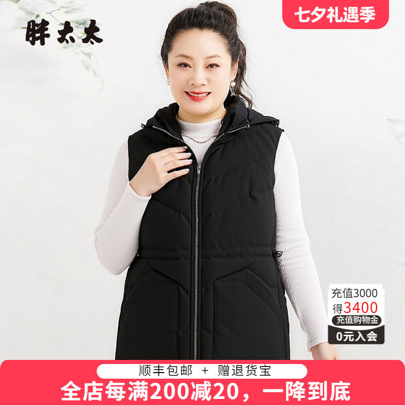 胖太太冬季新品马甲外穿时尚保暖