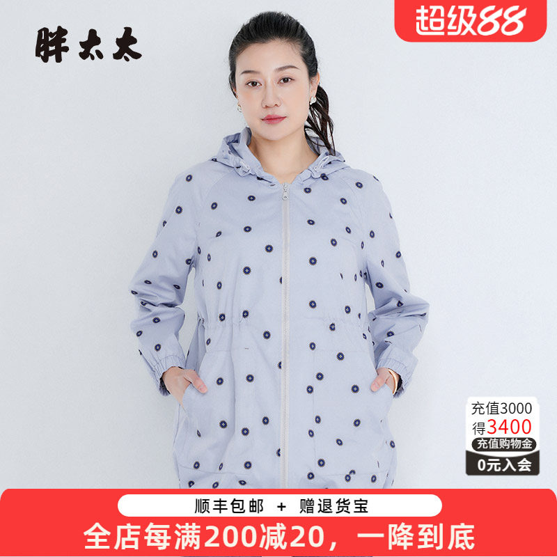 胖太太风衣外套宽松