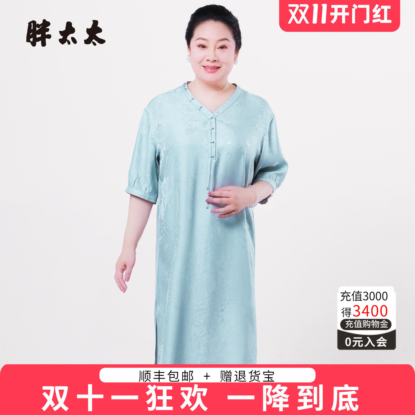 胖太太夏季新品长款连衣裙时尚