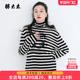 黑白条纹宽松毛衣针织衫 胖太太大码 潮625200711 新款 时尚 女装 春装