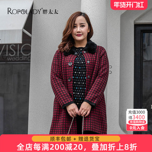 胖太太妈妈保暖外套风衣格子长袖女中老年人冬天女装418229610