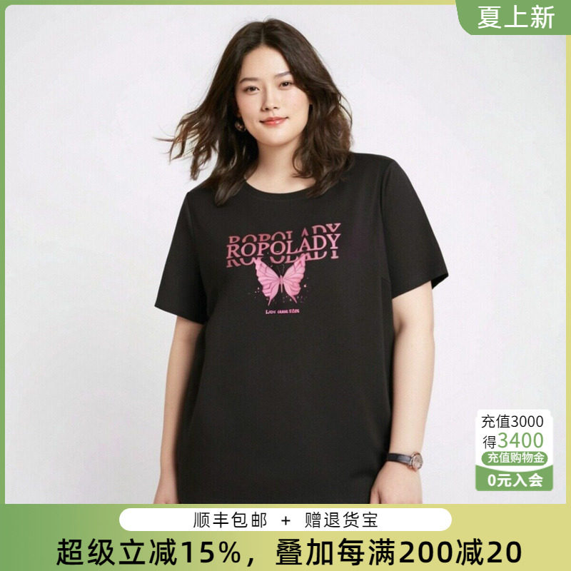 胖太太大码女装夏季新款圆领字母图案上衣短袖T恤休闲潮324208713