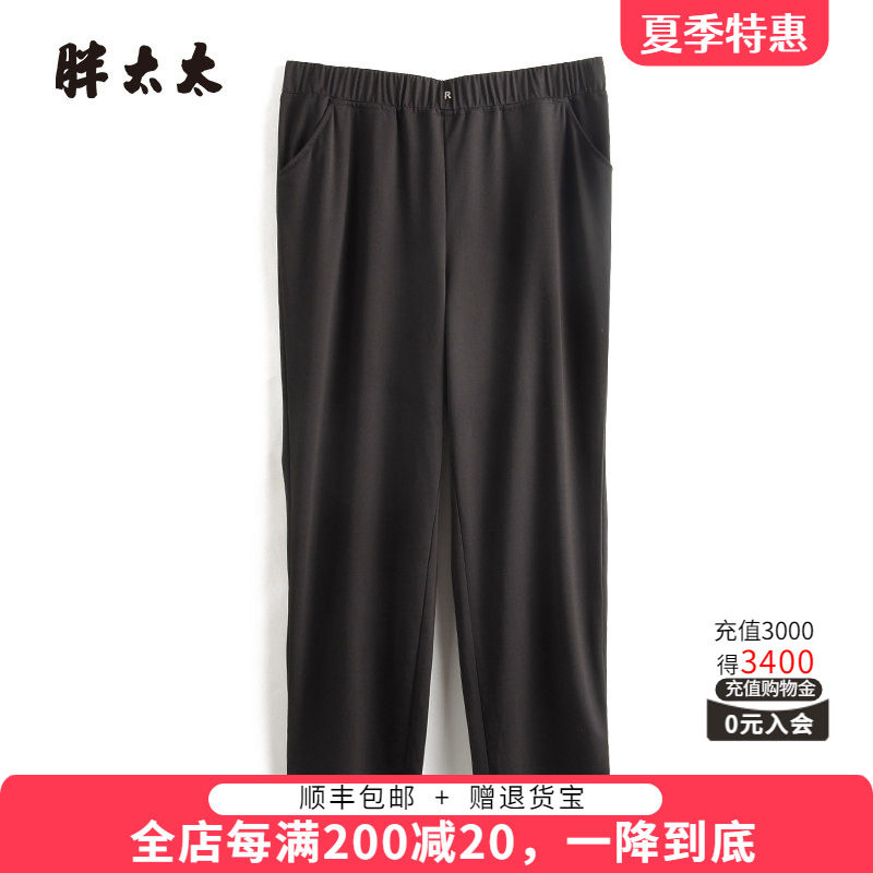 胖太太休闲裤松紧腰直筒弹力