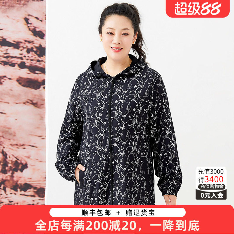 胖太太大码女装春季新品时尚外套