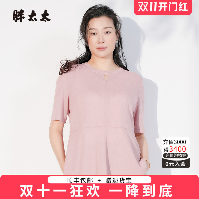 胖太太针织衫短袖