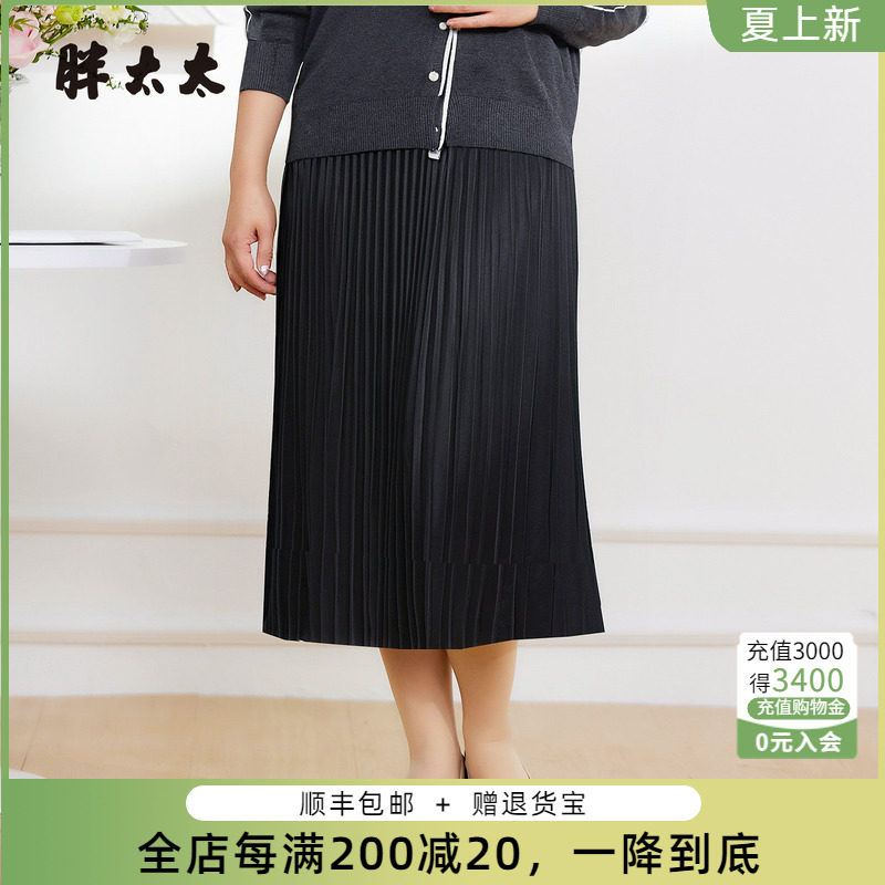 胖太太百褶裙胖mm秋冬长裙