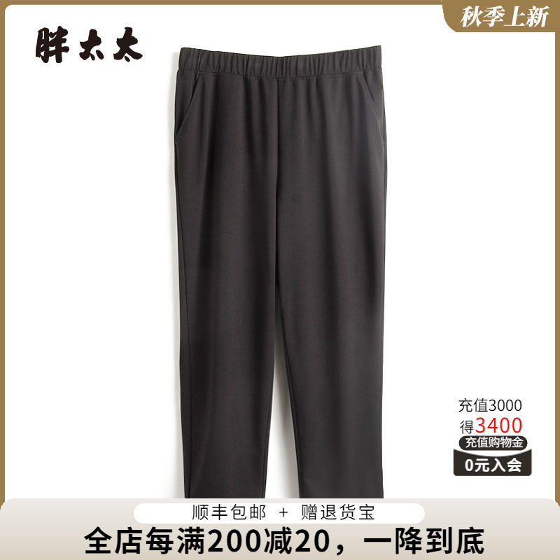 胖太太休闲裤松紧腰弹力舒适