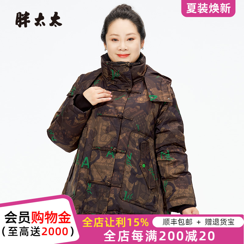 胖太太连帽保暖宽松字母图案